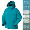 Jaqueta Três em Um Personalizada para Exterior para Mulheres, Jaqueta à Prova de Vento e Impermeável de Duas Peças com Forro de Fleece, Roupa de Montanhismo Engrossada para Homens