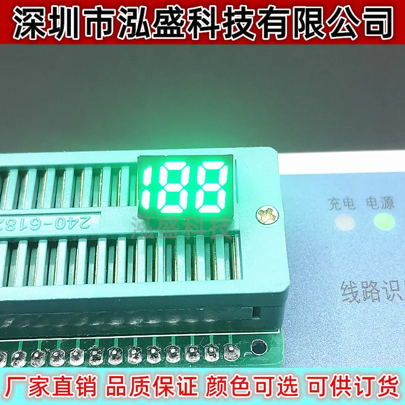 2353-5脚绿光4