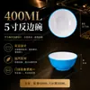 Melamina tazón de arroz tazón de sopa tazón pequeño plato plato especial para hot pot sabor barbacoa plato para mojar taza de té de porcelana para catering comercial