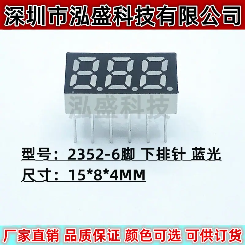 2352-6蓝光1