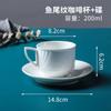 Taza de café de cerámica, juego de taza de café de porcelana blanca pura, taza y platillo creativos europeos, taza de té negro británico, taza y platillo de té con leche