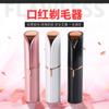 Máquina Depiladora Eléctrica Transfronteriza para Labios, Recortadora de Cejas, Depiladora para Mujeres, Dispositivo Depilador Facial, Dispositivo Afeitador Facial, Dispositivo Afeitador
