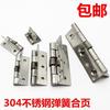 Bisagra de resorte de acero inoxidable 304 de nrh Nazhui Hardware, bisagra de rebote, bisagra pequeña, bisagra de puerta de cierre automático, plegable