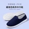 Atacado do Fabricante Sapatos de Trabalho Anti-Estáticos Sem Poeira Sapatos de PVC com Quatro Furos Sola Macia Spu Lona Espessa Antiderrapante Sapatos Estáticos