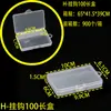 Caja de Embalaje de Plástico Transparente Rectangular Pequeña para Piezas de Objetos Pequeños Pp Transfronterizo 1.5 de Alto Caja de Embalaje para Tarjetas Joyería Ferretería