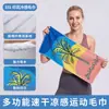 Toalla de Baño de Secado Rápido SHARETOUR para Vacaciones en la Playa, Toalla para Silla de Playa, Toalla Refrescante con Estampado Digital de Graffiti Arcoíris