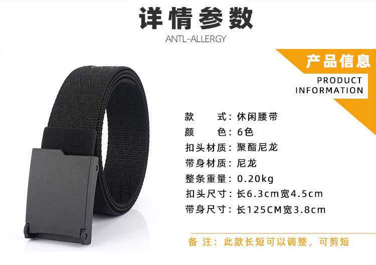 休闲平滑扣_15.jpg