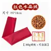 Bolsa de percusión Meridian para fitness, palo de percusión de nogal para espalda sana, método tradicional de cuidado de la salud, Shenhong