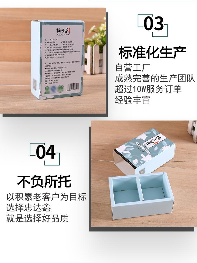 茶叶包装盒