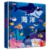 Livro de Virar 3D Pop-Up de Ciência para Conhecimento Infantil de 3 a 6 Anos, Livro Interativo de Educação Infantil