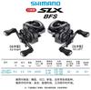 25 CARRETILHA Shimano SLX BFS Anti-Explosão para Uso Remoto Roda de Metal para Pesca Luya BFS
