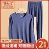 Conjunto térmico masculino de inverno, camada base justa para outono e inverno, veludo alemão dupla face, autocalor, top e calça de outono à prova de frio para meia-idade