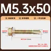 Tornillos Autorroscantes Autorroscantes para Metal con Cabeza Hexagonal Externa y Arandela Integrada Cola de Taladro Cola de Milano Alambre Chapa Metálica Placa de Acero Teja de Acero Color Tornillos Remaches Venta al por Mayor