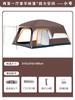 Barraca de Camping para Exterior com Dois Quartos e Uma Sala de Estar, Camada Dupla, com Toldo Dobrável Espaçoso, à Prova de Chuva, Impermeável e Protetor Solar