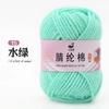 Paquete de Material Hecho a Mano de Hilo Acrílico de 4 Hebras de 25g Gancho Muñeca Llavero Suéter Bufanda Suave y Transpirable Lana DIY Fábrica
