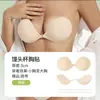 Almohadillas para el pecho con forma de copa de 5 cm de grosor para pechos pequeños, Almohadillas mágicas invisibles para mejorar la apariencia, Adecuadas para vestidos sin tirantes y vestidos de novia, Transfronterizo