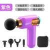 Mini pistola fascial eléctrica para fitness, relajación muscular, masajeador de cuello, mascarilla, instrumento de agarre, masajeador de meridianos, mini pistola fascial