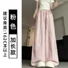Calça de Tencel Rosa Estilo Coreano com Pernas Curvas para Mulheres, Verão 2026 Nova Simples com Cordão Estilo Solto Emagrecimento Casual Calça de Perna Larga