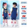 Ropa de Entrenamiento de Rendimiento Ropa Nueva de Baloncesto para Niños Venta al por Mayor Falsa de Dos Piezas Deportiva Ropa de Baloncesto para Hombres y Mujeres Ropa de Baloncesto de Verano para Niños