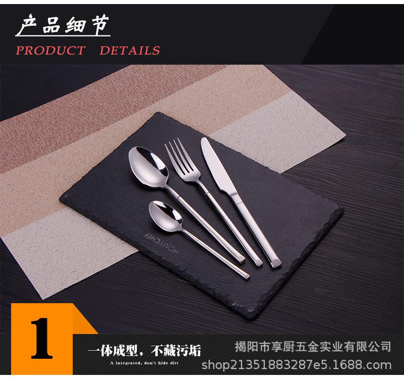 骑士详情页_03.jpg