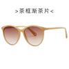 Nuevas Gafas de Sol de Moda para Mujer con Montura Redonda 2239 Europa y Estados Unidos INS Populares Gafas de Sol de Internet Street Shooting Gafas de Sol Combinables