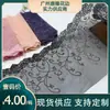 Tanglong Patrón de Volutas Francesas Vintage Encaje de Malla Bordada con Adorno para Ropa, Lencería y Accesorios