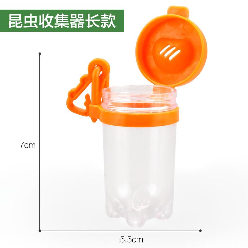 7昆虫收集器长款.jpg