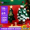 Regalo de Navidad Árbol de Navidad de Madera Maciza Almohadilla Aislante Térmico Antiescarcha Posavasos de un Árbol Mesa de Comedor Adorno Creativo Decoración Festiva