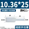 Tapón de silicona de extracción manual, resistente a altas temperaturas, tapón cilíndrico pasante de orificio fino, tapón de agujero de goma, tapón de sellado de oxidación galvanizada