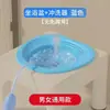 Tina de Baño de Asiento con Taburete para Hombres con Hemorroides, Mujeres Embarazadas, Personas Mayores, Dispositivo para Remojo de Próstata, Herramienta de Limpieza para el Área Privada y Gadget para Lavado de Glúteos