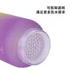 Copo de Chá Colorido Gradiente 1000ml Transfronteiriço com Filtro Copo de Plástico Copo de Água Esportivo Fosco Bolsa Espacial Venda por Atacado