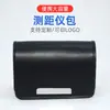 Bolsa para Telémetro Instrumento Portátil Estuche Protector de Cuero Bolsa de Cuero para Instrumento Infrarrojo Cuero Genuino Pu