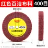 Esmerilhadeira angular roda especial para trefilação chapa de aço inoxidável esponja de trefilação roda de fibra roda de polimento roda de polimento para remoção de ferrugem em metal