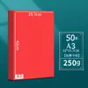 Papel Chinês Vermelho A4 Artesanal Cartolina Dura 4K Papel Vermelho Grande para Pintura A3 Grande Papel para Dobradura Dupla Face Cartolina para Recorte