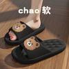 Sandalias pantuflas para hombre y mujer suela suave frescas para mujer antideslizantes para pareja uso en casa pantuflas de verano venta al por mayor estudiante hombre casa