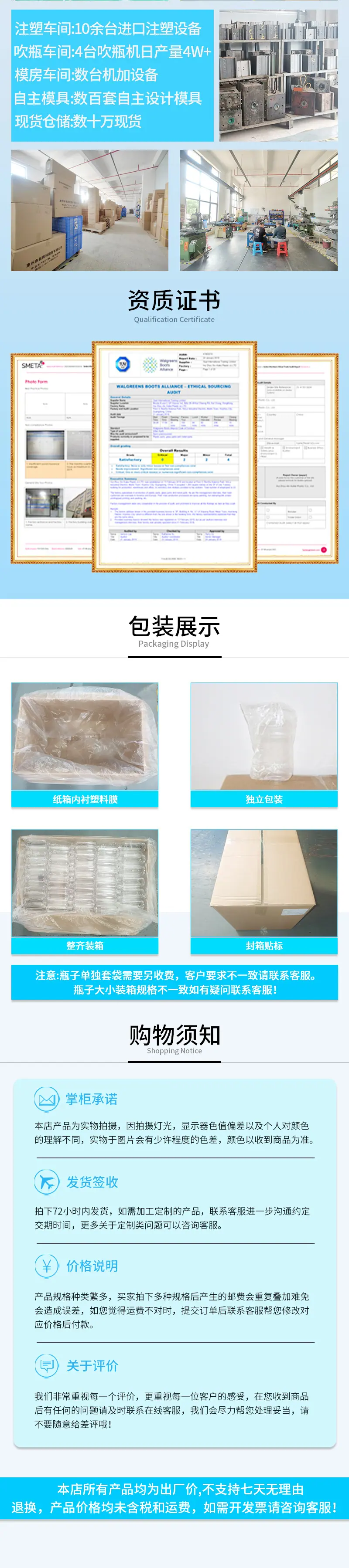 新版详情页_06
