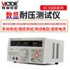 Probador de tensión de resistencia Victor/victory serie VC9300, 5 kV CA/CC, alarma sonora y luminosa, control remoto, prueba de averías