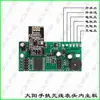 Acessórios para Balança Eletrônica Balança de Enchimento com Alarme Três Cores Porta Serial Comunicação Sem Fio Placa-mã Placa de Circuito Dayang Huaying Placa de Computador