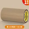 Parche de Reparación de Tela para Borde de Esterilla de Bambú Estilo Antiguo Cojín Asiento Tiras de Bambú Cubierta Rota con Esterilla de Ratán Parche Dañado Parche