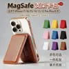 Ventas directas de fábrica, tarjetero magnético en forma de A hecho a medida adecuado para la serie iPhone, tarjetero plegable de cuero