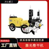 Máquina Niveladora Láser para Pavimento, Plazas de Concreto, Bodegas y Garajes, Modelo Ls-325