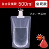 Bolsa Desechable de Leche de Soya Bolsa Selladora de Líquidos Bolsa Portátil para Hot Pot Almacenamiento Portátil Sopa de Res Portátil Metabo