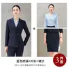 Conjunto Profesional de Traje para Mujer Otoño 2026 para Recepción de Conferencias, Traje Formal de Falda con Mangas Largas, Uniforme de Trabajo para Joyerías y Mostradores de Boutiques