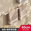 Estante para toallas blanco sin perforaciones para pared de inodoro, baño, estante de almacenamiento de una sola barra, estante de almacenamiento para inodoro