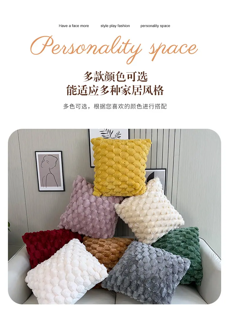 抱枕-龟背绒-拷贝_10.jpg