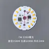 Placa de LED 220V Sem Driver 3W5W7W9W12W15W18W Placa de Luz de Alta Tensão 220V Placa de Fonte de Luz Linear 2835