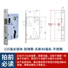 Reemplazo de Cerradura, Cuerpos de Cerradura Grandes y Pequeños, Cilindro de Cerradura, Manija del Cuerpo de Cerradura, Puerta Interior, Cuerpo de Cerradura de Puerta de Dormitorio, Cerradura de Cobre, Cabeza de Cerradura con Rodamiento