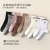 Calcetines Deportivos Antideslizantes Profesionales para Yoga para Mujer, Algodón Puro, Resistentes al Olor, Calcetines para el Suelo sin Costuras, Calcetines de Media Pantorrilla para Fitness, Running, Pilates