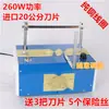 Máquina de Corte en Caliente para Cintas de Satén, Cintas Tejidas y Cintas de Seda; Máquina pequeña de corte por calor; Máquina de corte térmico para cordones; Máquina de corte en caliente para cintas; Dispositivo Eléctrico de Corte por Calor; Cable de Calefacción Eléctrica