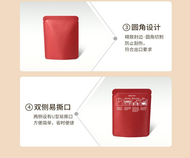 尊享版挂耳袋详情页_09.jpg